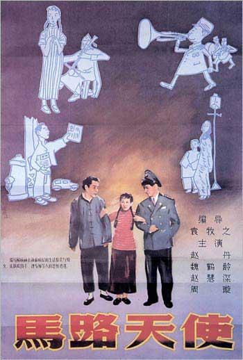 学士学位证会发壳子吗